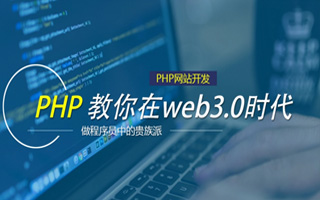 丹东 api php源码,下载的php源码怎么运行呢？